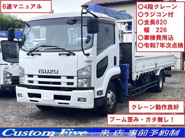 isuzu forward 2012 CFJ1823607 image 1
