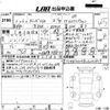 volvo s60 2020 -VOLVO 【岡山 336な1114】--Volvo S60 ZB420-7JRZS10MDLG053919---VOLVO 【岡山 336な1114】--Volvo S60 ZB420-7JRZS10MDLG053919- image 3