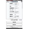 suzuki wagon-r 2010 CFJ1850509 image 1
