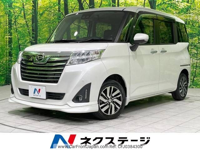 daihatsu thor 2019 -DAIHATSU--Thor DBA-M900S--M900S-0041999---DAIHATSU--Thor DBA-M900S--M900S-0041999- image 1