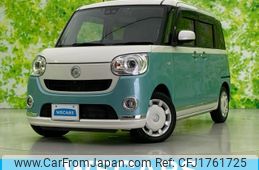 daihatsu move-canbus 2020 CFJ1761725