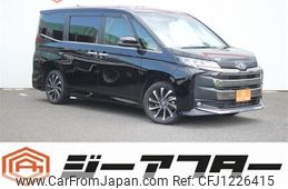 toyota noah 2023 -TOYOTA--Noah 6AA-ZWR90W--ZWR90-0053243---TOYOTA--Noah 6AA-ZWR90W--ZWR90-0053243-