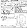 toyota probox-van 2020 -TOYOTA--Probox Van NSP160V-0050610---TOYOTA--Probox Van NSP160V-0050610- image 3