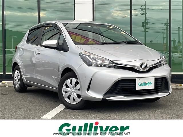 toyota vitz 2015 -TOYOTA--Vitz DBA-NSP130--NSP130-2225201---TOYOTA--Vitz DBA-NSP130--NSP130-2225201- image 1