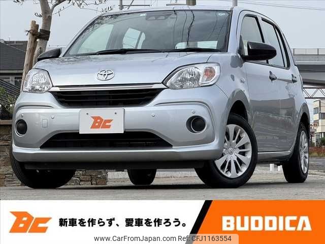 toyota passo 2020 -TOYOTA--Passo 5BA-M700A--M700A-0154705---TOYOTA--Passo 5BA-M700A--M700A-0154705- image 1