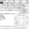 nissan fuga 2013 -NISSAN 【仙台 330そ4355】--Fuga KY51-300949---NISSAN 【仙台 330そ4355】--Fuga KY51-300949- image 3