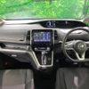 nissan serena 2018 -NISSAN--Serena DAA-GFC27--GFC27-104132---NISSAN--Serena DAA-GFC27--GFC27-104132- image 2