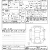 honda n-box 2025 CFJ1722953 image 3