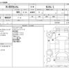 honda n-box 2023 -HONDA--N BOX 6BA-JF3--JF3-5278760---HONDA--N BOX 6BA-JF3--JF3-5278760- image 3