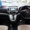 nissan nv200-vanette 2017 -NISSAN--NV200 DBF-VM20ｶｲ--VM20-116819---NISSAN--NV200 DBF-VM20ｶｲ--VM20-116819- image 4