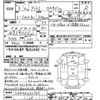 nissan atlas 1991 -NISSAN--Atlas SQH40-010705---NISSAN--Atlas SQH40-010705- image 3