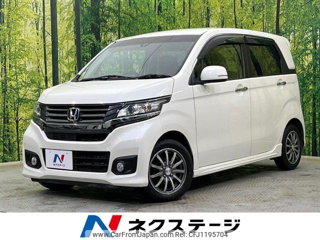 honda n-wgn 2014 -HONDA--N WGN DBA-JH1--JH1-1002241---HONDA--N WGN DBA-JH1--JH1-1002241- image 1