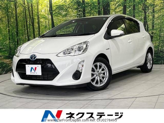 toyota aqua 2016 -TOYOTA--AQUA DAA-NHP10--NHP10-2487569---TOYOTA--AQUA DAA-NHP10--NHP10-2487569- image 1