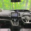 nissan serena 2018 -NISSAN--Serena DAA-GFC27--GFC27-092581---NISSAN--Serena DAA-GFC27--GFC27-092581- image 2