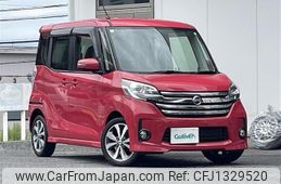 nissan dayz-roox 2015 -NISSAN--DAYZ Roox DBA-B21A--B21A-0077189---NISSAN--DAYZ Roox DBA-B21A--B21A-0077189-