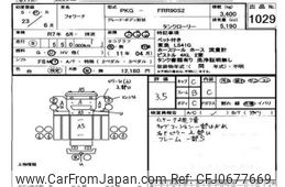 isuzu forward 2011 -ISUZU--Forward FRR90-7025691---ISUZU--Forward FRR90-7025691-