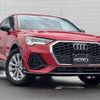 audi q3 2022 -AUDI 【名変中 】--Audi Q3 F3DFY--P1018669---AUDI 【名変中 】--Audi Q3 F3DFY--P1018669- image 10