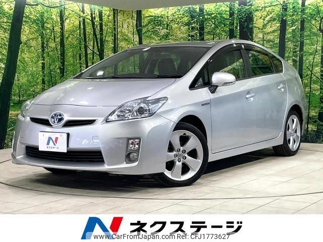 toyota prius 2010 CFJ1773627 image 1