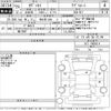 honda odyssey 2013 -HONDA 【春日部 345と5】--Odyssey RC1-1005514---HONDA 【春日部 345と5】--Odyssey RC1-1005514- image 3