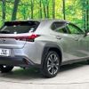 lexus ux 2020 CFJ1598256 image 17