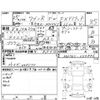 suzuki wagon-r 2013 -SUZUKI 【大阪 581え1199】--Wagon R MH34S--MH34S-245886---SUZUKI 【大阪 581え1199】--Wagon R MH34S--MH34S-245886- image 4