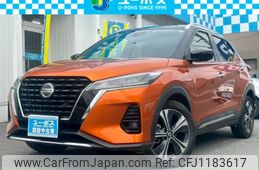 nissan kix 2020 CARSENSOR_JP_AU6351442228