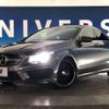 mercedes-benz cla-class 2013 -MERCEDES-BENZ--Benz CLA DBA-117344--WDD1173442N034987---MERCEDES-BENZ--Benz CLA DBA-117344--WDD1173442N034987- image 13