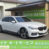 bmw 7-series 2018 quick_quick_7D20_WBA7D02020B72271 image 1