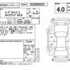 daihatsu move-canbus 2017 -DAIHATSU--Move Canbus LA800S--LA800S-0059332---DAIHATSU--Move Canbus LA800S--LA800S-0059332- image 4