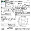 toyota tank 2019 -TOYOTA--Tank M910A--0075886---TOYOTA--Tank M910A--0075886- image 3