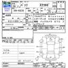 toyota passo 2014 -TOYOTA--Passo KGC35--0026893---TOYOTA--Passo KGC35--0026893- image 3