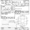suzuki wagon-r 2013 -SUZUKI--Wagon R MH34S-753963---SUZUKI--Wagon R MH34S-753963- image 3