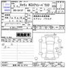 suzuki carry-truck 2023 -SUZUKI 【新潟 480ﾅ4714】--Carry Truck DA16T--758897---SUZUKI 【新潟 480ﾅ4714】--Carry Truck DA16T--758897- image 3