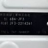 honda n-box 2020 -HONDA--N BOX 6BA-JF3--JF3-2214261---HONDA--N BOX 6BA-JF3--JF3-2214261- image 31