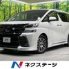 toyota vellfire 2016 -TOYOTA--Vellfire DBA-GGH30W--GGH30-0014484---TOYOTA--Vellfire DBA-GGH30W--GGH30-0014484- image 1