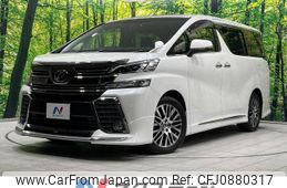 toyota vellfire 2016 -TOYOTA--Vellfire DBA-GGH30W--GGH30-0014484---TOYOTA--Vellfire DBA-GGH30W--GGH30-0014484-