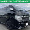 nissan nv350-caravan-van 2018 CFJ1789036 image 1