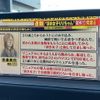 mazda atenza 2018 -MAZDA 【札幌 303ﾋ732】--Atenza Wagon GJ2AW--400104---MAZDA 【札幌 303ﾋ732】--Atenza Wagon GJ2AW--400104- image 4