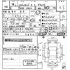 daihatsu hijet-caddie 2016 quick_quick_EBD-S321V_0274988 image 21