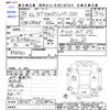 nissan clipper-truck 2016 -NISSAN--Clipper Truck DR16T--250816---NISSAN--Clipper Truck DR16T--250816- image 3