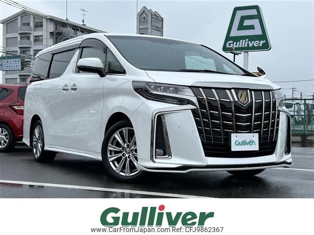 toyota alphard 2020 -TOYOTA--Alphard 3BA-AGH30W--AGH30-0333187---TOYOTA--Alphard 3BA-AGH30W--AGH30-0333187- image 1