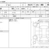 suzuki jimny 2012 -SUZUKI 【三河 581】--Jimny ABA-JB23W--JB23W-687056---SUZUKI 【三河 581】--Jimny ABA-JB23W--JB23W-687056- image 3