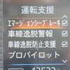 nissan dayz 2019 CFJ1508305 image 5