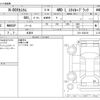 honda n-box 2022 -HONDA 【野田 580ｱ1234】--N BOX 6BA-JF4--JF4-1228145---HONDA 【野田 580ｱ1234】--N BOX 6BA-JF4--JF4-1228145- image 3