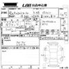 smart forfour 2016 CFJ1829831 image 3