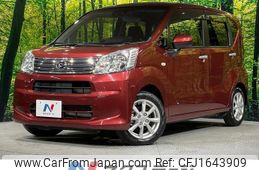 daihatsu move 2020 CFJ1643909