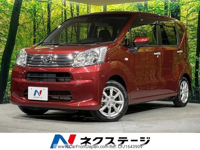 daihatsu move 2020 CFJ1643909 image 1