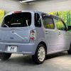 daihatsu mira-cocoa 2015 -DAIHATSU--Mira Cocoa DBA-L675S--L675S-0194800---DAIHATSU--Mira Cocoa DBA-L675S--L675S-0194800- image 18