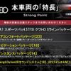 audi a7-sportback 2021 CFJ1659898 image 3