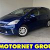 toyota prius-α 2013 -TOYOTA--Prius α DAA-ZVW40W--ZVW40-3061363---TOYOTA--Prius α DAA-ZVW40W--ZVW40-3061363- image 1